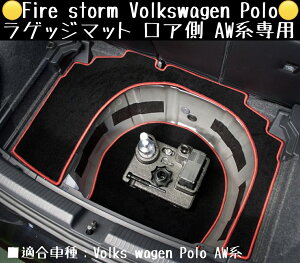 Fire storm Volkswagen Polo QbW}bg A AWnp yubNxbhzFLM-003 t@C[Xg[ tHNX[Q |