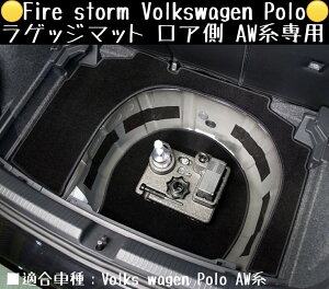 Fire storm Volkswagen Polo QbW}bg A AWnp yubNxubNzFLM-004 t@C[Xg[ tHNX[Q |