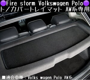 Fire storm Volkswagen Polo gmJo[gC}bg AWnp yubNxubNzFTM-002 t@C[Xg[ tHNX[Q |