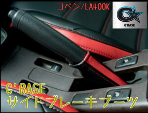 G'BASE TChu[Lu[cyRy/LA400Kz / _Cnc Ry LA400K S6F