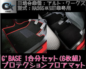 G'BASE veNVtA}bg(tbNt)yubN×ubNzAgE[NX HA36S 5MTԐp GFM-004