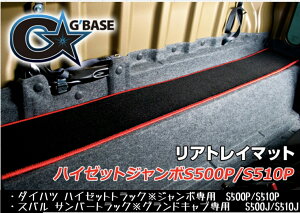 G'BASE AgC}bgyo[^Cv/ubNznC[bggbN To[gbN GRM-004