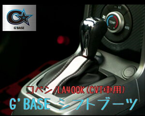 G'BASE Vtgu[c(CVTԗp)yRy/LA400Kz / _Cnc Ry LA400K S6F