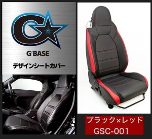 G'BASE fUCV[gJo[yRy/LA400KzubN×bh / _Cnc RyRobe LA400K (GSC-001)