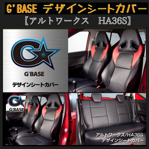 G'BASE fUCV[gJo[yAg[NXHA36SzubN×bh / XYL (GSC-007)