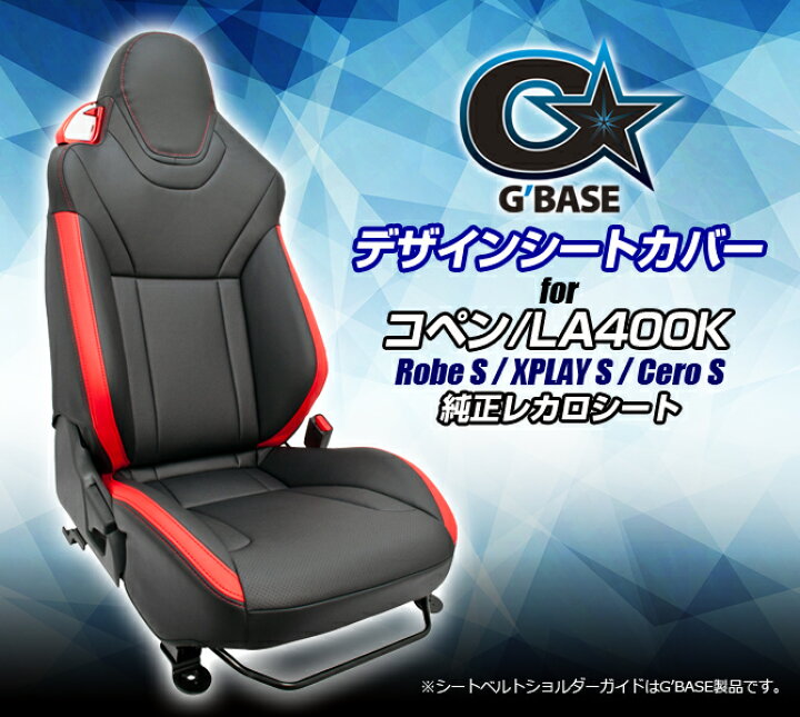 楽天市場】G