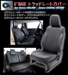 G'BASE gbhV[gJo[yWj[/Wj[VGzubN×ubNXeb` / XYL (GSC-009)