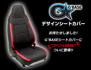 G'BASE fUCV[gJo[yRy/L880KzubN×bh / _Cnc Ry L880K (2002/06`2012/09) (GSC-011)