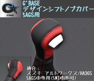 G'BASE fUCVtgmuJo[yAgE[NX HA36S5AGSԐpzGSC-101 GSC-102 GSC-103 GSC-104