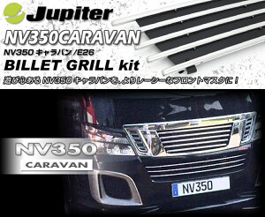 Jupiter NV350Lo/E26 rbgOLbg venus r[iX B[iX Ws^[ JFG-002