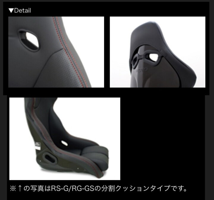 楽天市場】JADE スタイリッシュシートカバー RECARO【RS-G/RS-GSモデル 