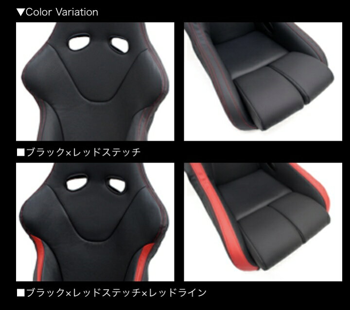 楽天市場】JADE スタイリッシュシートカバー RECARO【RS-G/RS-GSモデル 
