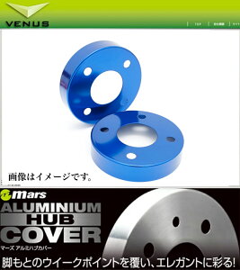 Ft@CA ATH20W Mars A~nuJo[ u[ Ap/}[Y venus r[iX B[iX