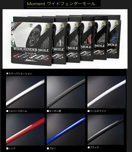 Moment ���C�h�t�F���_�[���[�� �J�[�{���� 3m×1�{���� 8mm�� venus �r�[�i�X ���B�[�i�X ���[�����g