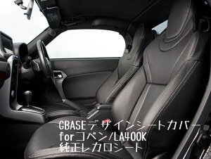 G'BASE fUCV[gJo[ for JyRy/LA400KzubNxubN/O[Xeb` Robe SEXPLAY SECero SEGR SPORT(GSC-013)