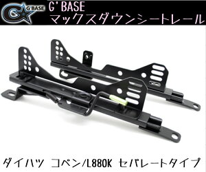 G'BASE }bNX_EV[g[yRyL880KzZp[g^Cv _Cnc ZD001G