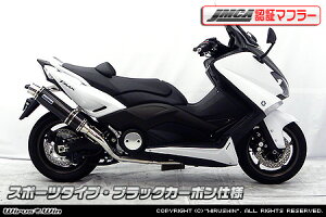 WirusWin TMAX530�iSJ12J�ESJ091�ESJ092�j�p�_�C�i�~�b�N�}�t���[ �X�|�[�c�^�C�v �u���b�N�J�[�{���yJMCA�F�؁z /�E�C���Y�E�B��