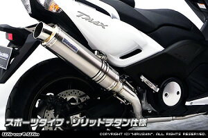 WirusWin TMAX530�iSJ12J�ESJ091�ESJ092�j�p�_�C�i�~�b�N�}�t���[ �X�|�[�c�^�C�v �\���b�h�`�^���y�t���p���[�o�[�W�����z /�E�C���Y�E�B��