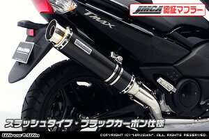 WirusWin TMAX(SJ08J)�p�_�C�i�~�b�N�}�t���[ �X���b�V���^�C�v �u���b�N�J�[�{���yJMCA�F�؁z /�E�C���Y�E�B��