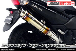 WirusWin TMAX(SJ08J)p_Ci~bN}t[ XbV^Cv Of[V`^yJMCAF؁z /ECYEB