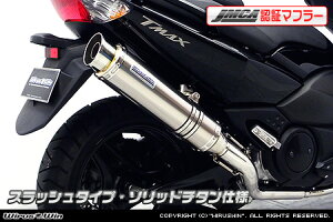 WirusWin TMAX(SJ08J)�p�_�C�i�~�b�N�}�t���[ �X���b�V���^�C�v �\���b�h�`�^���yJMCA�F�؁z /�E�C���Y�E�B��