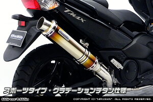 WirusWin TMAX(SJ08J)�p�_�C�i�~�b�N�}�t���[ �X�|�[�c�^�C�v �O���f�[�V�����`�^���y�t���p���[�o�[�W�����z /�E�C���Y�E�B��