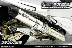 WirusWin マジェスティ250 (4D9)用 ビートイットマフラー ステンレス仕様 /ウイルズウィン