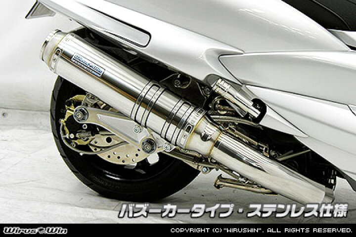 楽天市場】WirusWin マジェスティ250 (4D9)用 アルティメットマフラー 