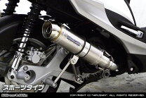 楽天市場】シグナスx 4型マフラー ウイルズウィンの通販