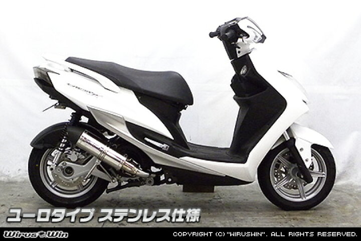 楽天市場】WirusWin シグナスX SR 4型 (2BJ-SED8J・EBJ-SEA5J)用 