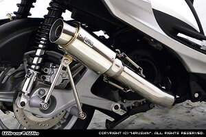 WirusWin シグナスX SR 4型 (2BJ-SED8J・EBJ-SEA5J)用 ハイパフォーマンスマフラー/ウイルズウィン