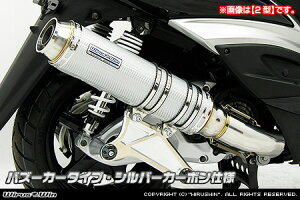 WirusWin �V�O�i�XX 1�^ (SE12J�i5TY�j�ESE12J�i5UA�j) �A���e�B���b�g �}�t���[ �V���o�[�J�[�{���d�l /�E�C���Y�E�B��