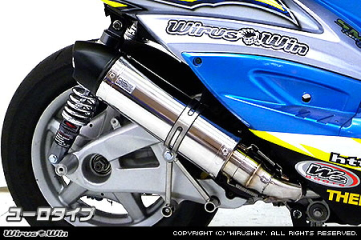 楽天市場】WirusWin シグナスX 2型 (SE36・SE37・SE461〜SE464 O2 