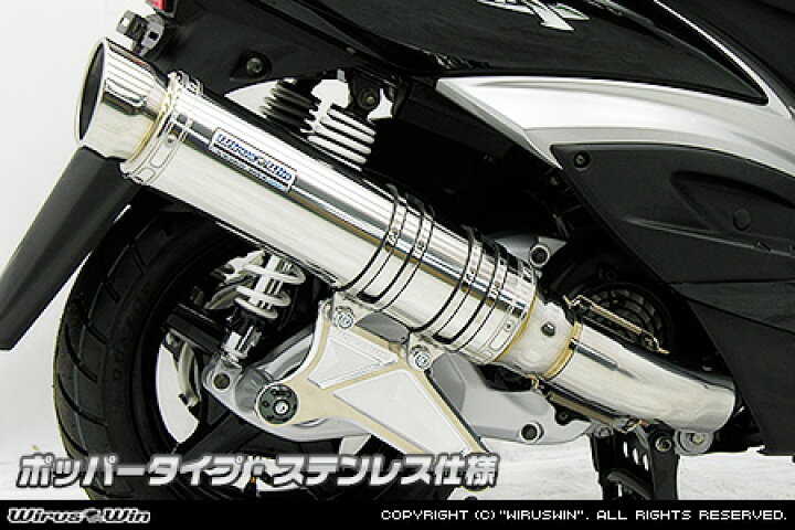楽天市場】WirusWin シグナスX 2型 (国内仕様:SE44J O2センサー無 