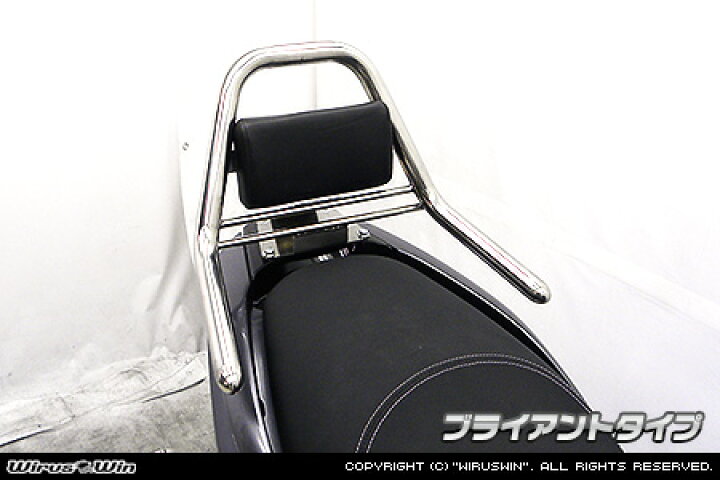 楽天市場】WirusWin トリシティ125(EBJ-SE82J) サポート タンデムバー 