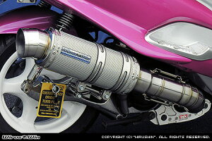WirusWin マジェスティ125用 プレミアム マフラー シルバーカーボン仕様 /ウイルズウィン