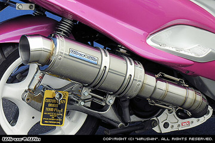 楽天市場】WirusWin マジェスティ125用 プレミアム マフラー 