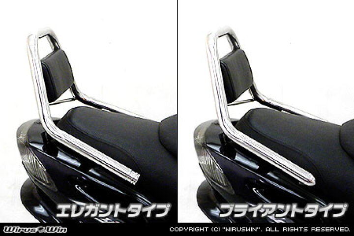楽天市場】WirusWin マジェスティ125用 サポート タンデムバー 