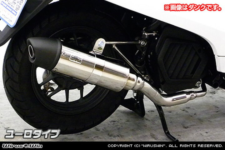 楽天市場】WirusWin ボックス VOX(JBH-SA31J)用 ロイヤル マフラー  