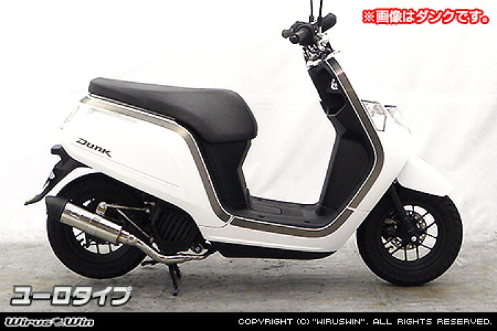 楽天市場】WirusWin ボックス VOX(JBH-SA31J)用 ロイヤル マフラー 