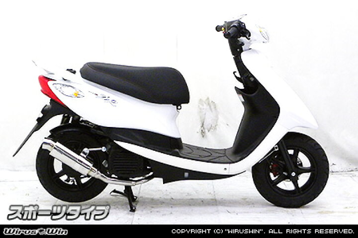 楽天市場】WirusWin 4スト ジョグ(SA36J)・4スト ジョグZR(SA39J)用 