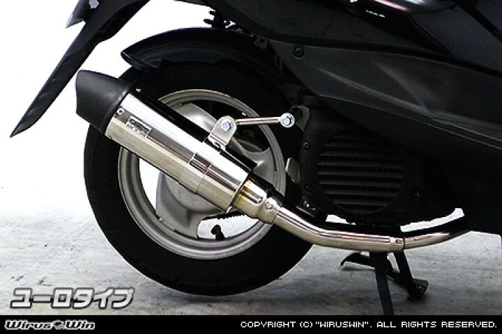 WirusWin 4スト ジョグ(SA36J)・4スト ジョグZR(SA39J)用 ファット 