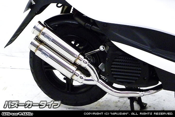 楽天市場】WirusWin 4スト ジョグ(SA36J)・4スト ジョグZR(SA39J)用 