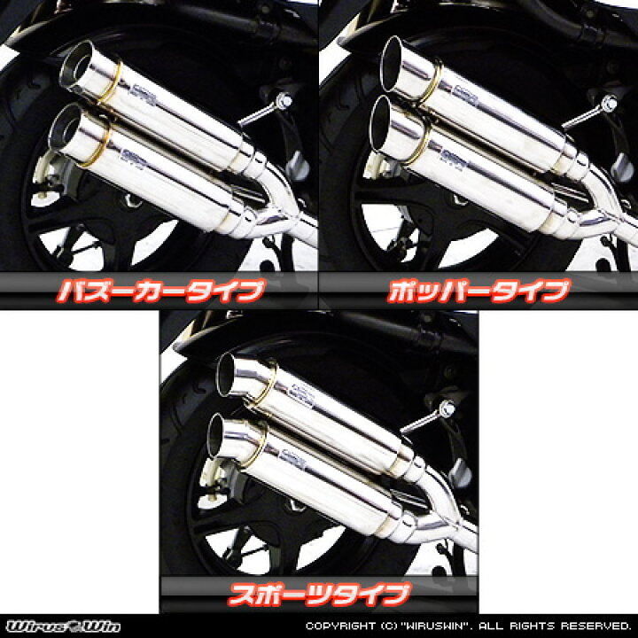楽天市場】WirusWin 4スト ジョグ(SA36J)・4スト ジョグZR(SA39J)用 