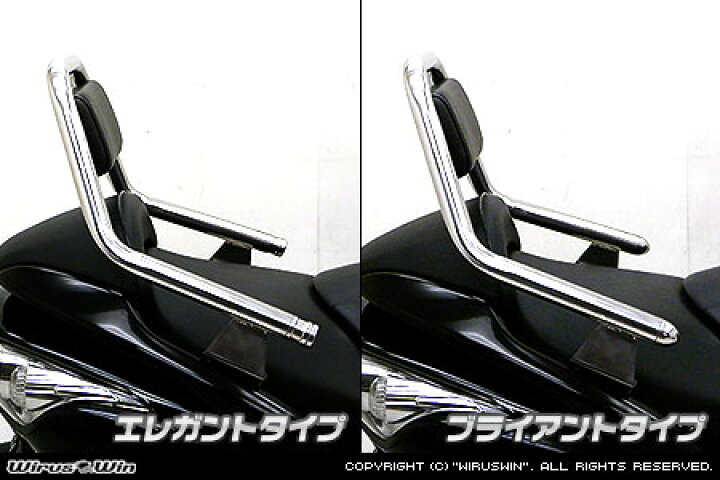 楽天市場】WirusWin フォルツァ（MF08） サポート タンデムバー 