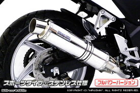 楽天市場 Cbr250r マフラー 交換の通販