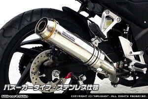 WirusWin CB250F 14`f XbvI }t[ oY[J^Cv/ECYEB