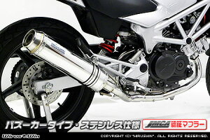 WirusWin VTR(JBK-MC33・FI仕様車) ダイナミック マフラー(JMCA認証) バズーカタイプ ステンレス仕様/ウイルズウィン