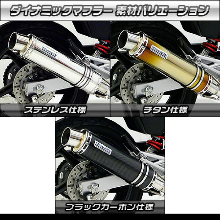 楽天市場】WirusWin CBR125R(EBJ-JC50) ダイナミックマフラー ユーロ 