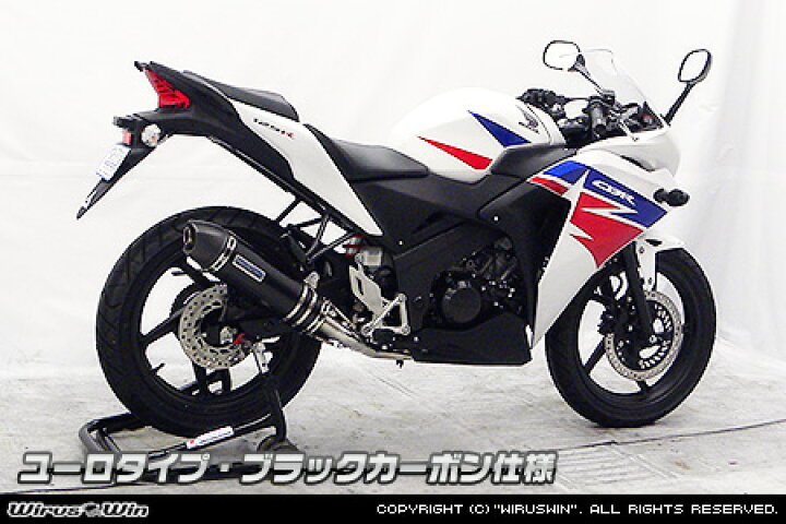 楽天市場】WirusWin CBR125R(EBJ-JC50) ダイナミックマフラー ユーロ 